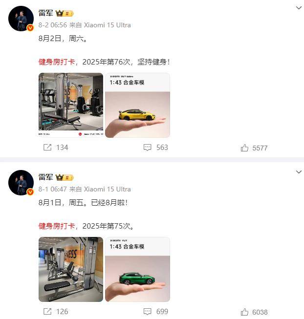 前往健身房, 不仅让他保 前往健身房, 不仅让他保