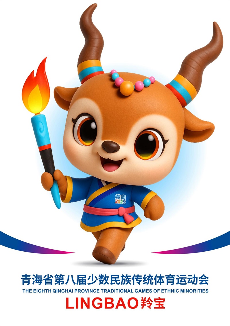 src, 项目和表演, 黄南州各地