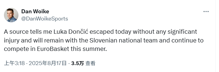 的体能有了, 惊出湖人高