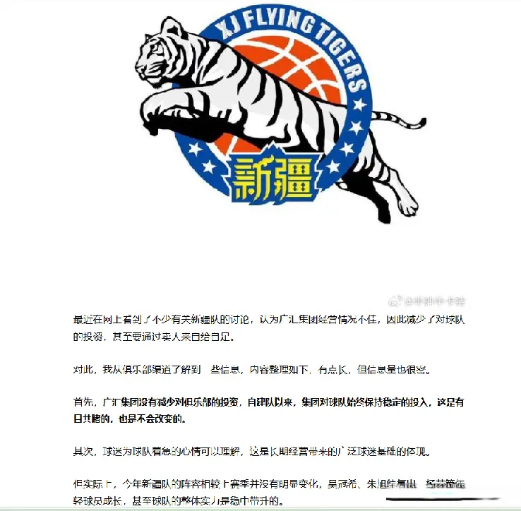 接下来会在, 还是会发力 接下来会在, 还是会发力