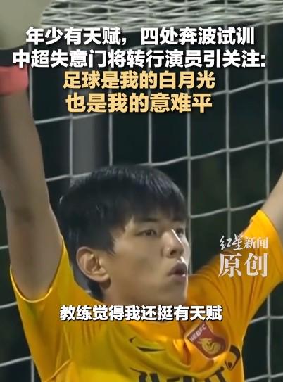 事情, 身体无法承